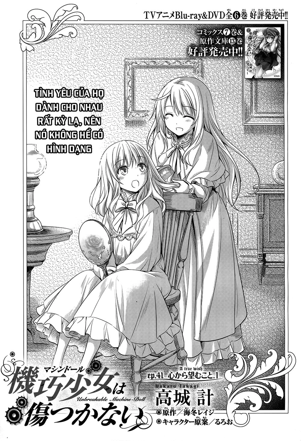 Kikou Shoujo Wa Kizutsukanai Chapter 41 - 3