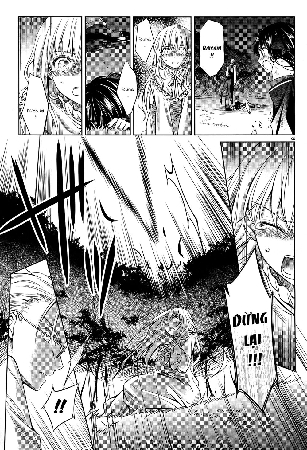 Kikou Shoujo Wa Kizutsukanai Chapter 41 - 11