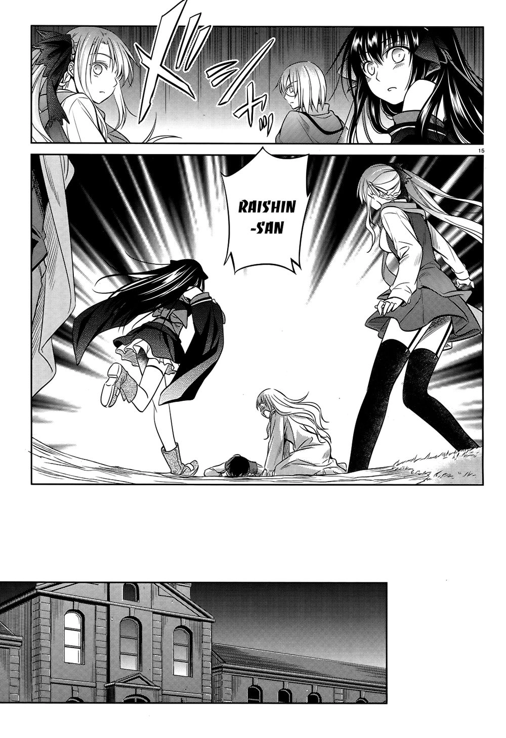 Kikou Shoujo Wa Kizutsukanai Chapter 41 - 17