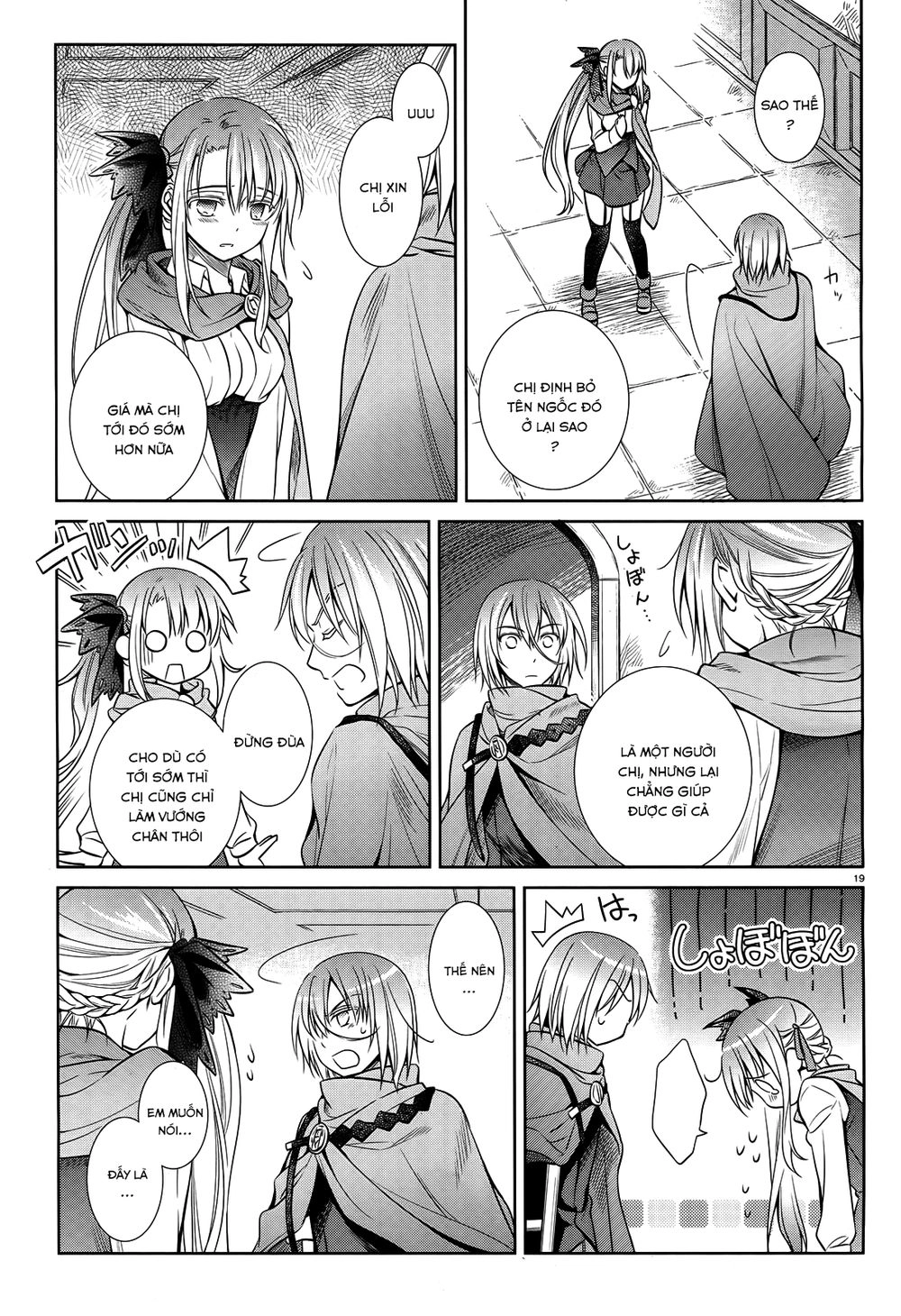 Kikou Shoujo Wa Kizutsukanai Chapter 41 - 21