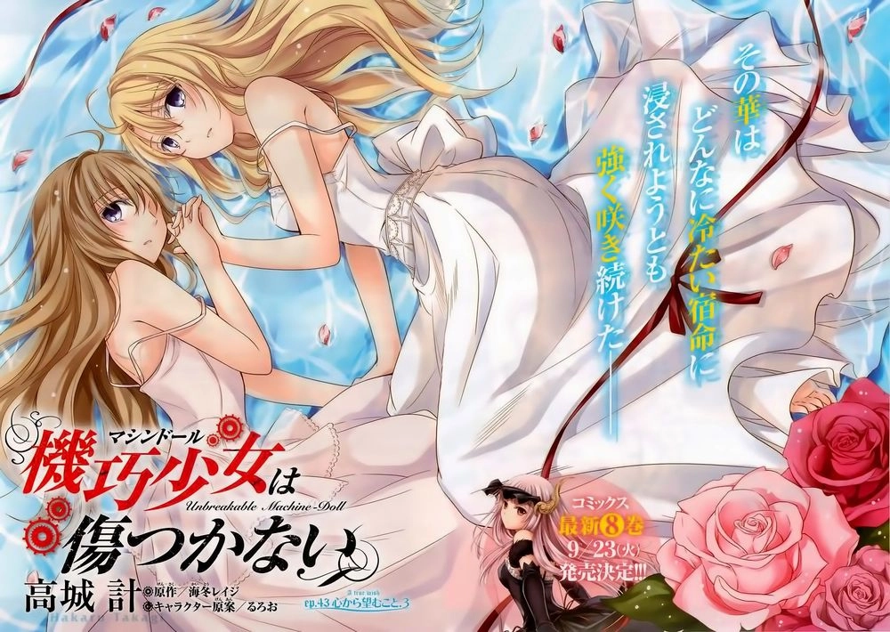 Kikou Shoujo Wa Kizutsukanai Chapter 43 - 3