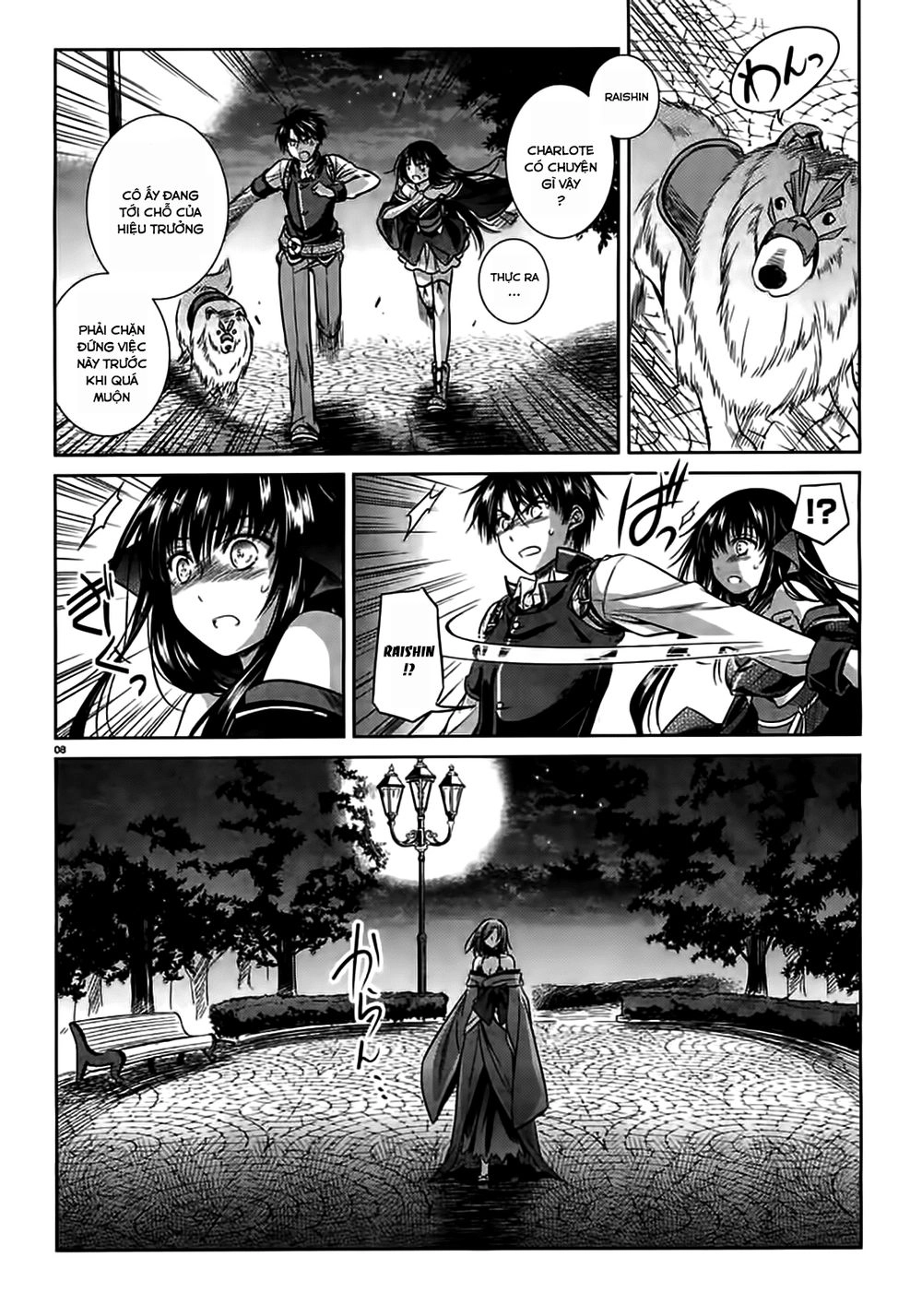 Kikou Shoujo Wa Kizutsukanai Chapter 43 - 9