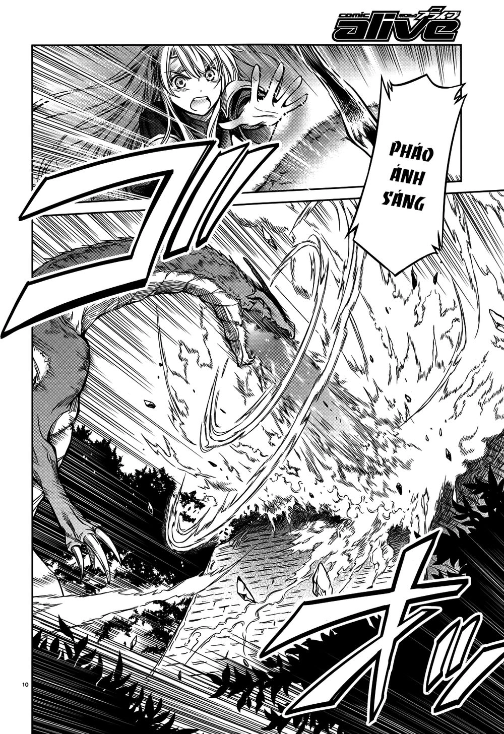 Kikou Shoujo Wa Kizutsukanai Chapter 45 - 12