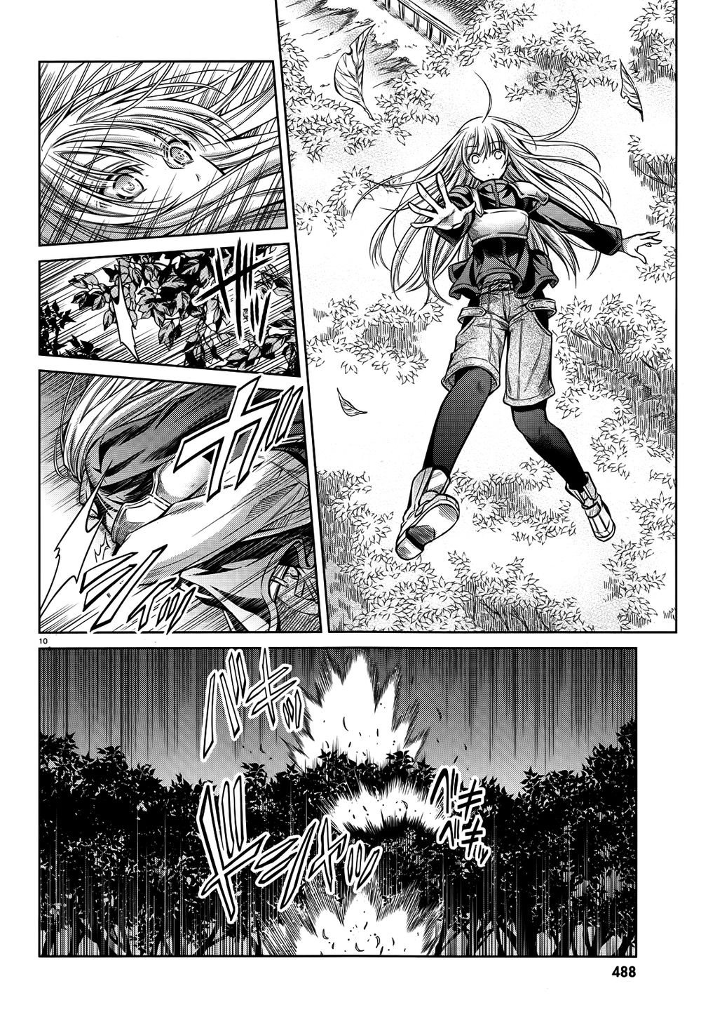 Kikou Shoujo Wa Kizutsukanai Chapter 46 - 13