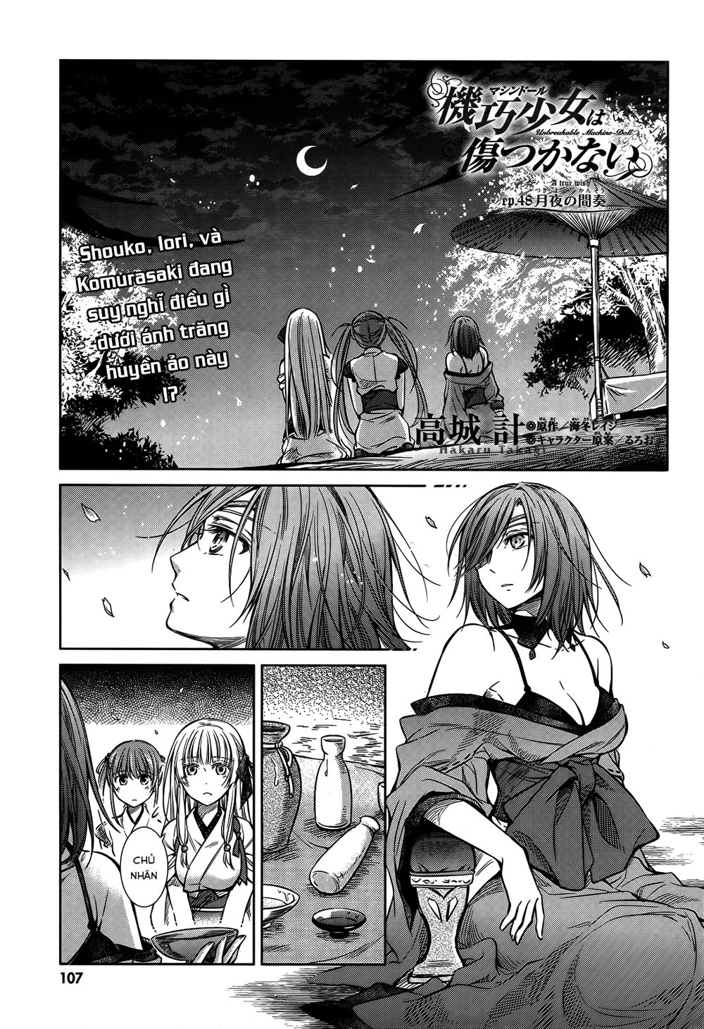 Kikou Shoujo Wa Kizutsukanai Chapter 48 - 2