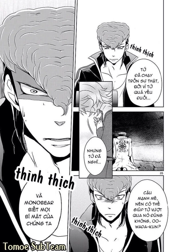 Danganronpa – Kibou No Gakuen To Zetsubou No Koukousei Chapter 3 - 26