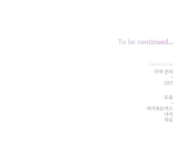 Bạo Chúa Muốn Có Cuộc Sống Tốt Đẹp Chapter 38.2 - 55