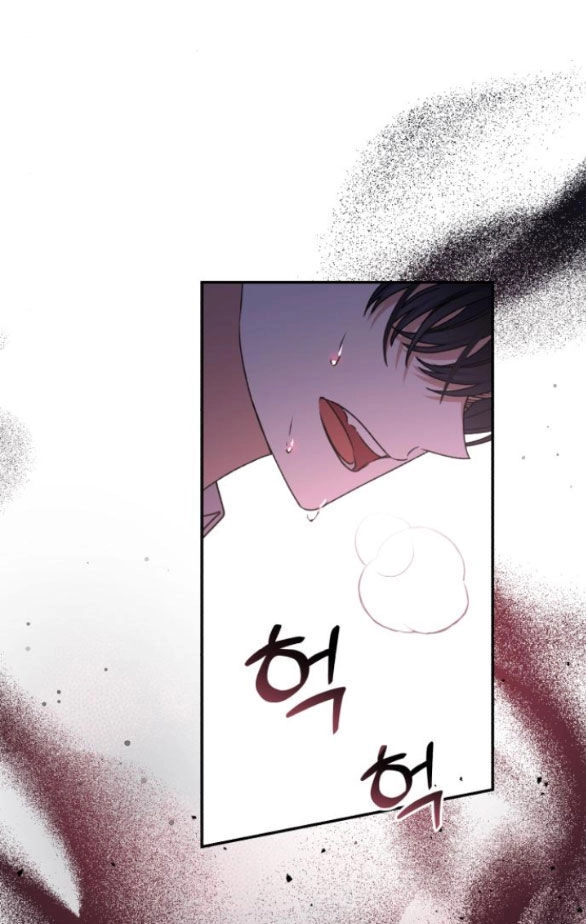 Bạo Chúa Muốn Có Cuộc Sống Tốt Đẹp Chapter 39.2 - 16