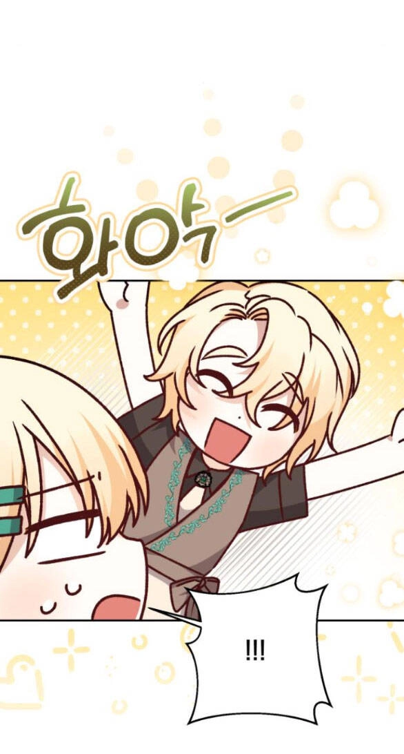 Bạo Chúa Muốn Có Cuộc Sống Tốt Đẹp Chapter 40.1 - 10