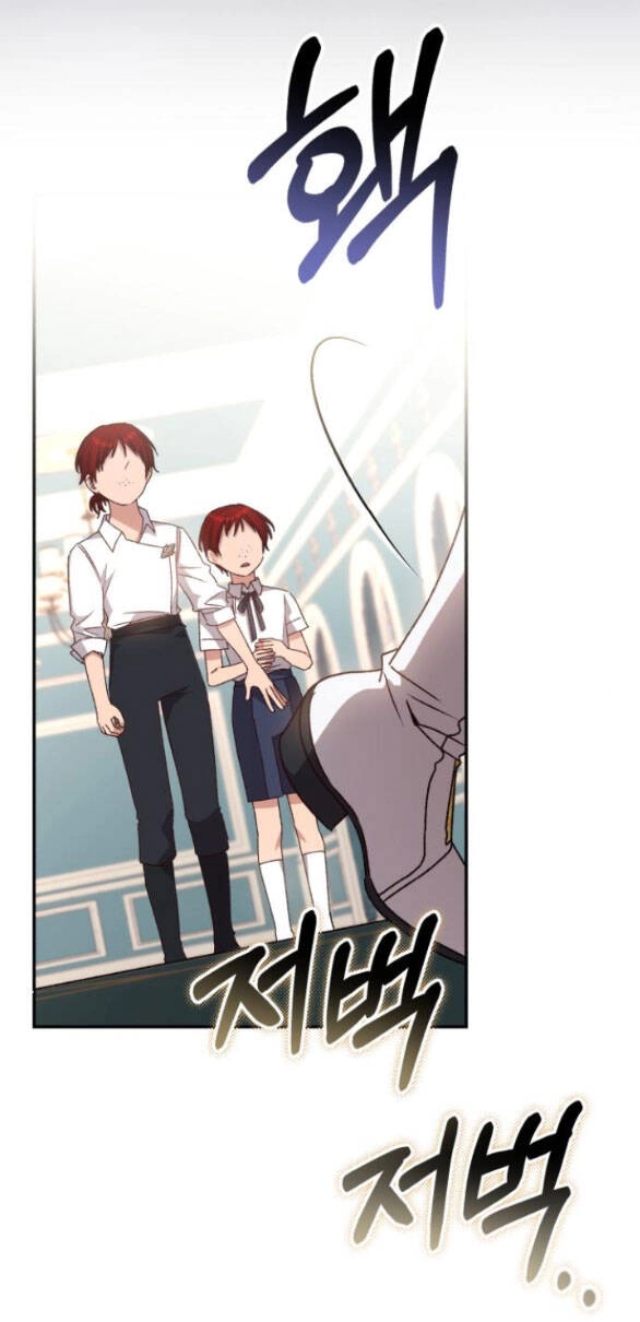 Bạo Chúa Muốn Có Cuộc Sống Tốt Đẹp Chapter 40.2 - 22