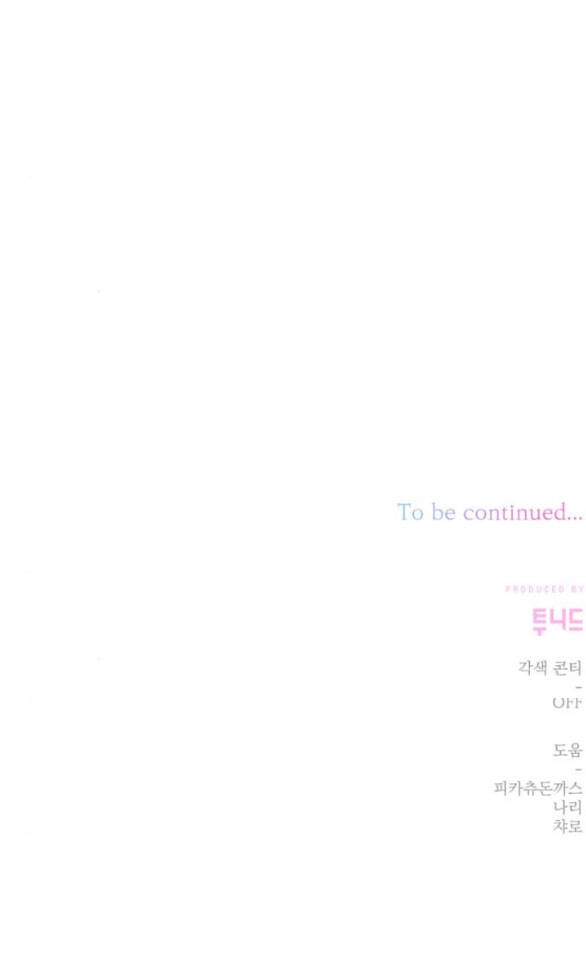 Bạo Chúa Muốn Có Cuộc Sống Tốt Đẹp Chapter 40.2 - 64