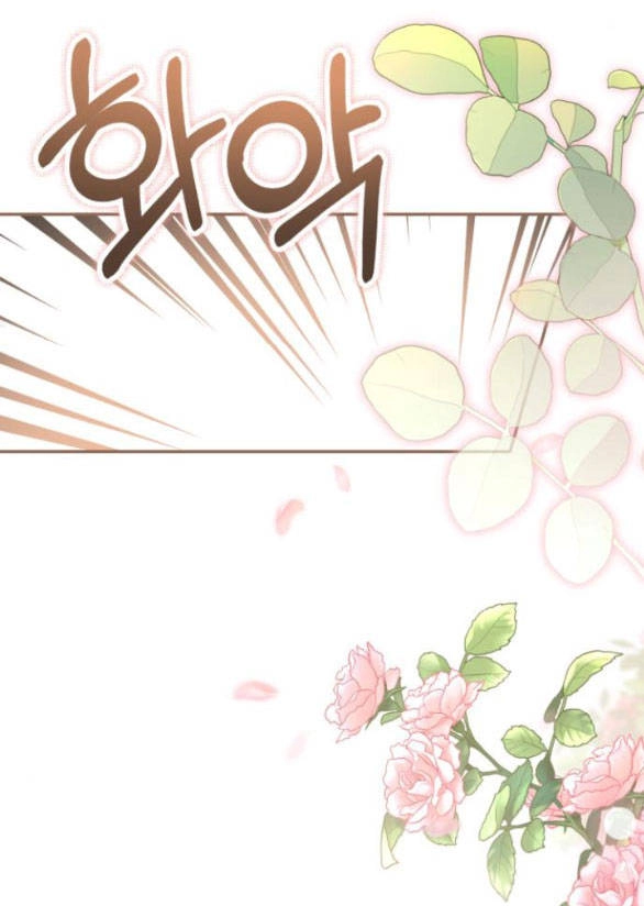 Bạo Chúa Muốn Có Cuộc Sống Tốt Đẹp Chapter 48.1 - 11