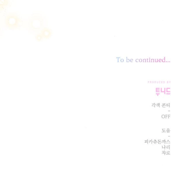 Bạo Chúa Muốn Có Cuộc Sống Tốt Đẹp Chapter 48.2 - 78