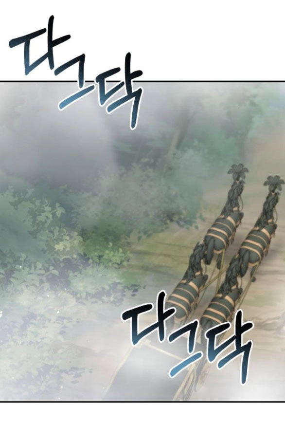 Bạo Chúa Muốn Có Cuộc Sống Tốt Đẹp Chapter 49.1 - 3