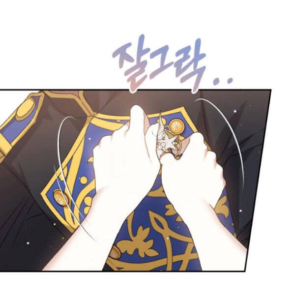 Bạo Chúa Muốn Có Cuộc Sống Tốt Đẹp Chapter 50.1 - 27