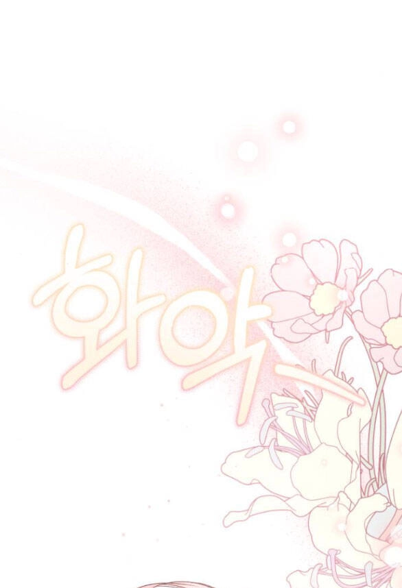 Bạo Chúa Muốn Có Cuộc Sống Tốt Đẹp Chapter 52.1 - 22