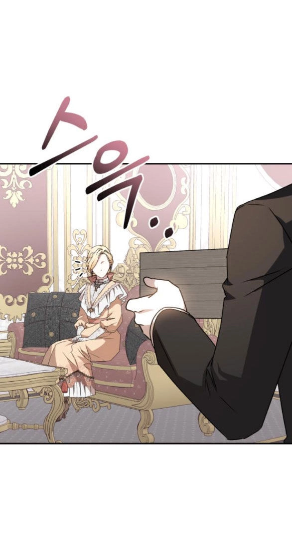 Bạo Chúa Muốn Có Cuộc Sống Tốt Đẹp Chapter 53.2 - 17