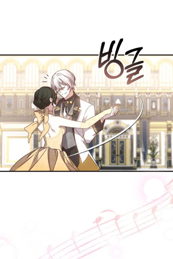 Bạo Chúa Muốn Có Cuộc Sống Tốt Đẹp Chapter 55.1 - 26