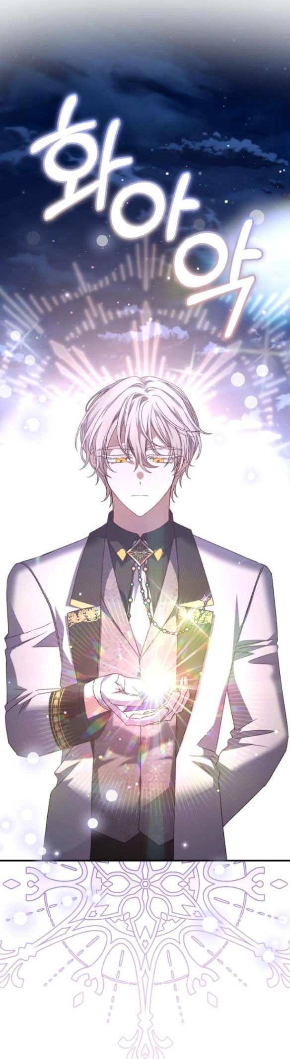 Bạo Chúa Muốn Có Cuộc Sống Tốt Đẹp Chapter 56.1 - 27