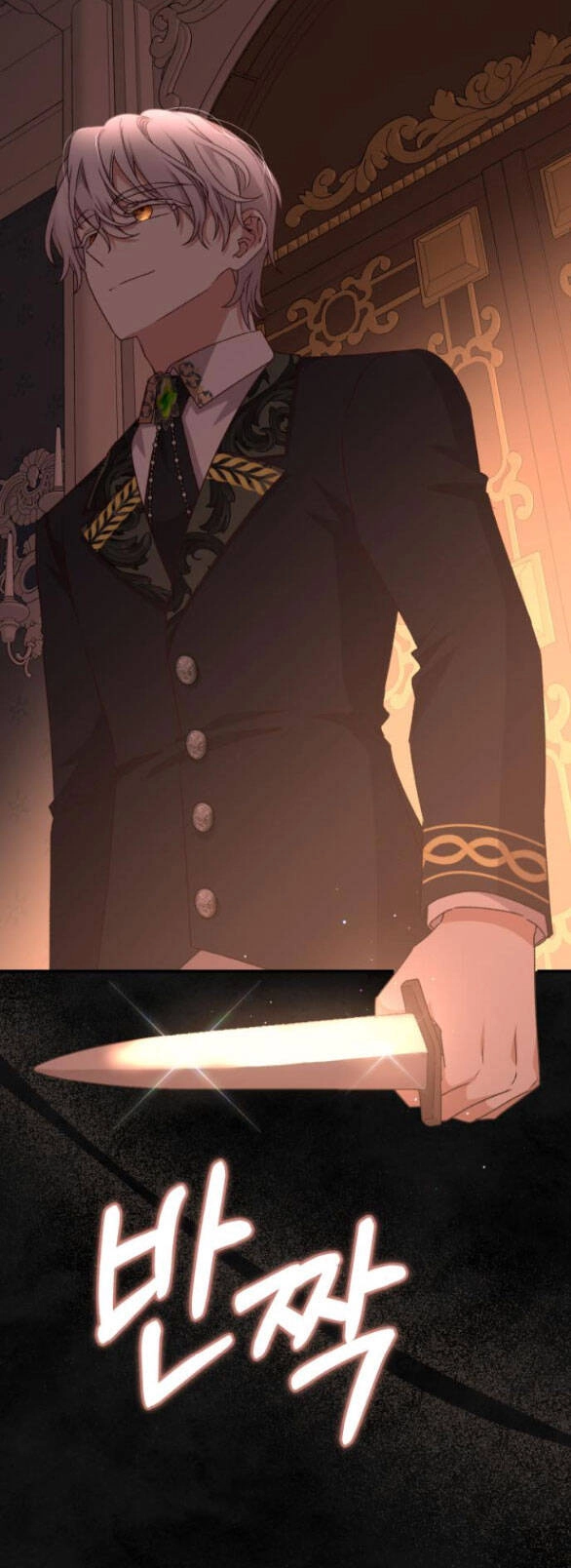 Bạo Chúa Muốn Có Cuộc Sống Tốt Đẹp Chapter 57.1 - 14