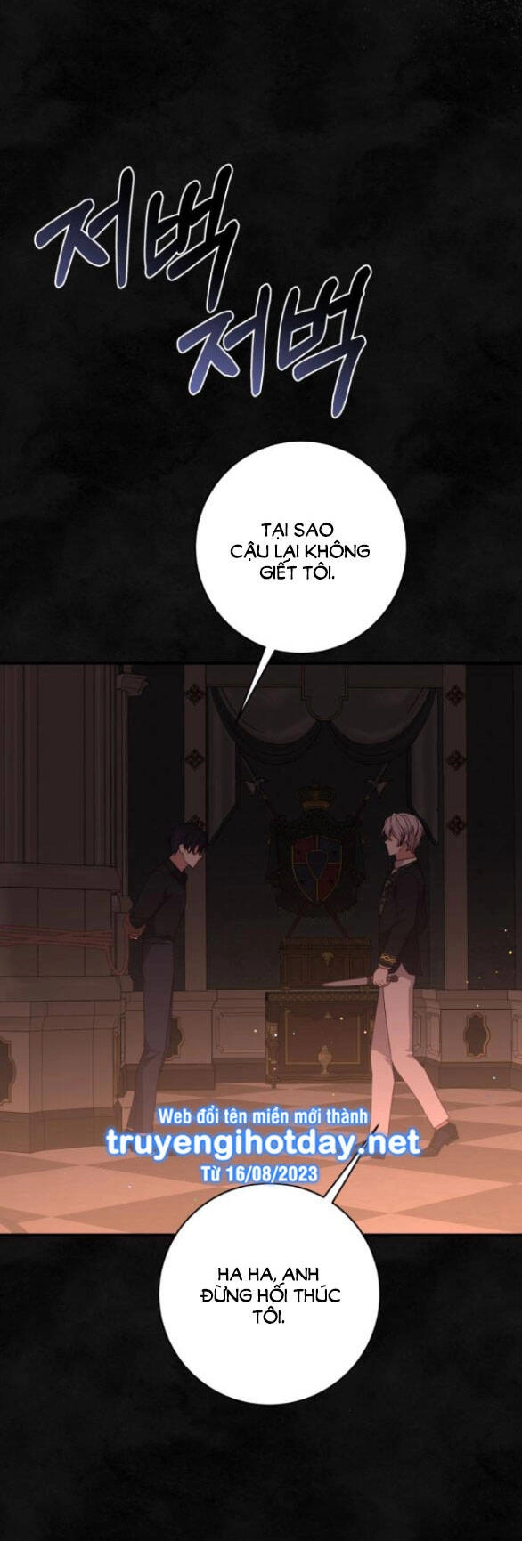 Bạo Chúa Muốn Có Cuộc Sống Tốt Đẹp Chapter 57.1 - 15