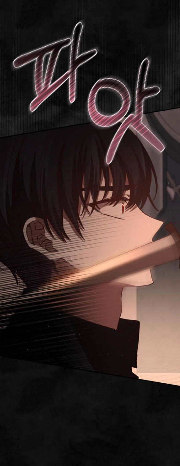 Bạo Chúa Muốn Có Cuộc Sống Tốt Đẹp Chapter 57.1 - 18