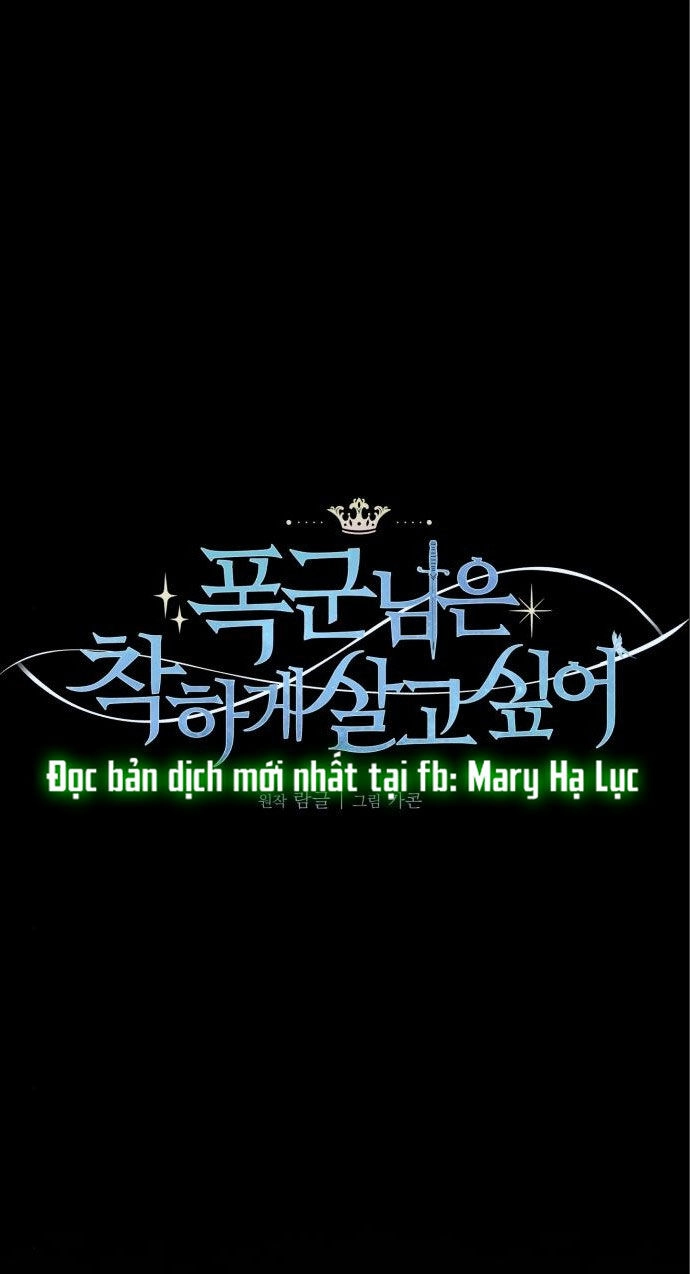 Bạo Chúa Muốn Có Cuộc Sống Tốt Đẹp Chapter 58.1 - 1