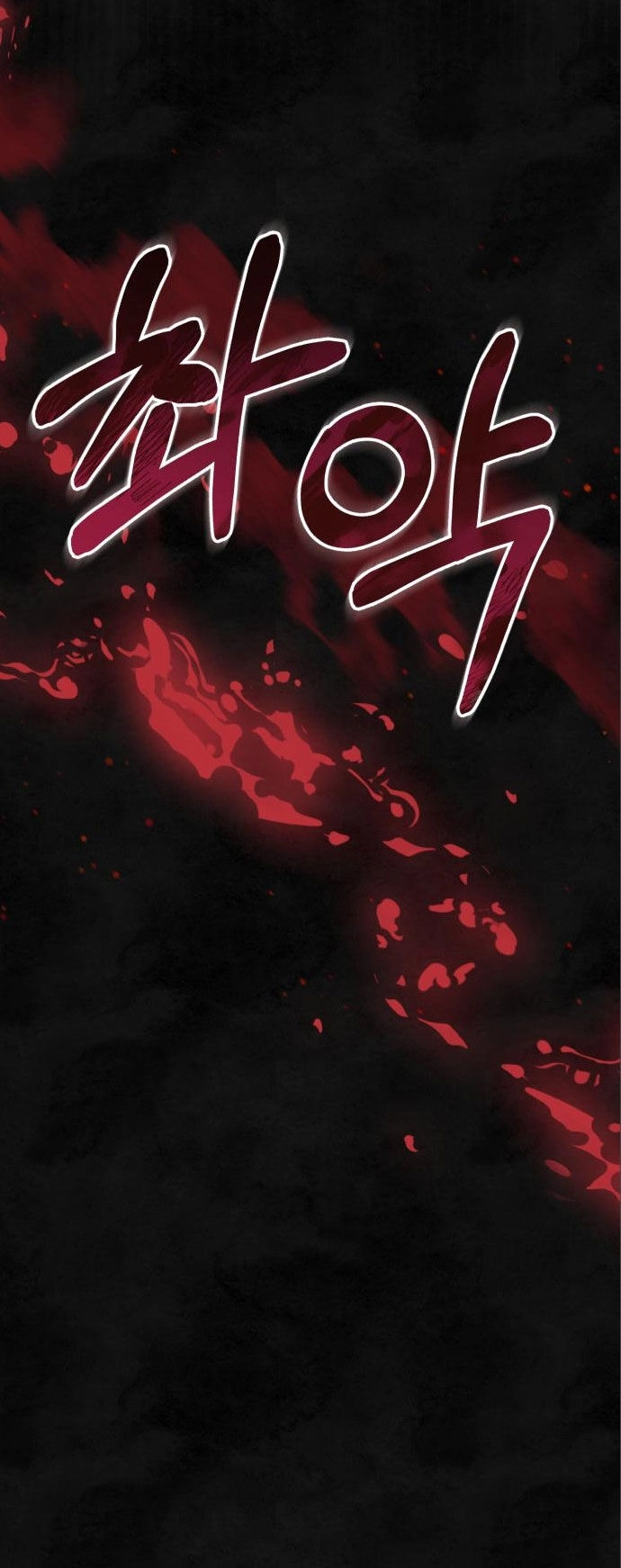 Bạo Chúa Muốn Có Cuộc Sống Tốt Đẹp Chapter 58.1 - 26