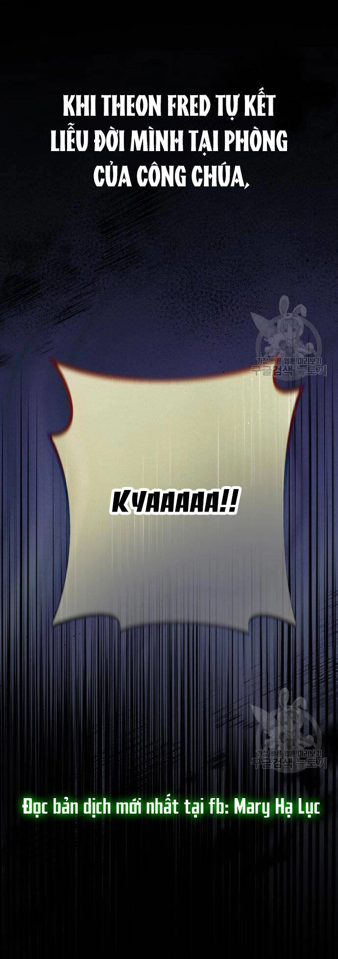 Bạo Chúa Muốn Có Cuộc Sống Tốt Đẹp Chapter 59.1 - 1