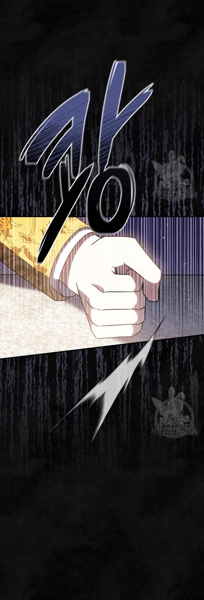 Bạo Chúa Muốn Có Cuộc Sống Tốt Đẹp Chapter 59.1 - 6