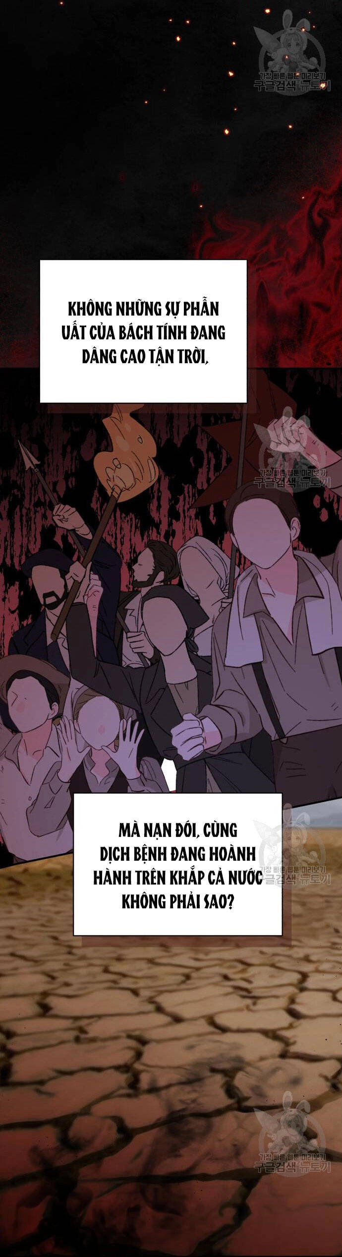 Bạo Chúa Muốn Có Cuộc Sống Tốt Đẹp Chapter 59.1 - 12