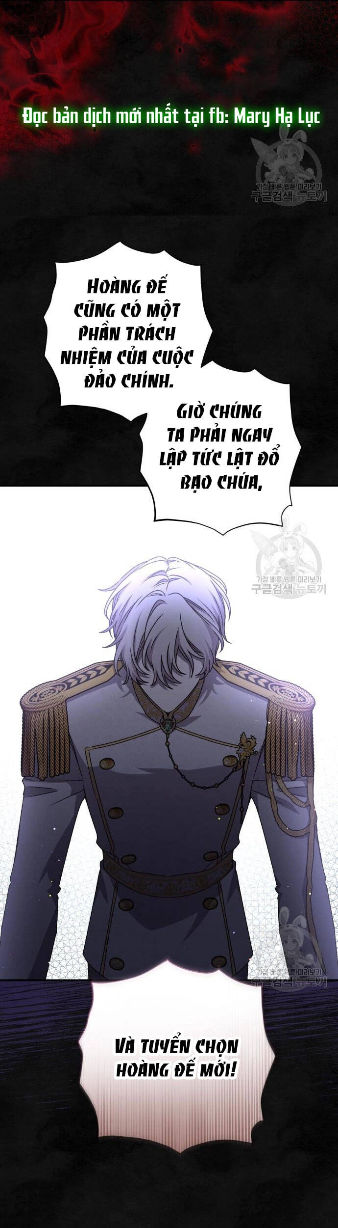 Bạo Chúa Muốn Có Cuộc Sống Tốt Đẹp Chapter 59.1 - 13