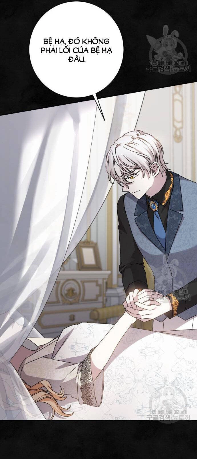 Bạo Chúa Muốn Có Cuộc Sống Tốt Đẹp Chapter 59.1 - 26