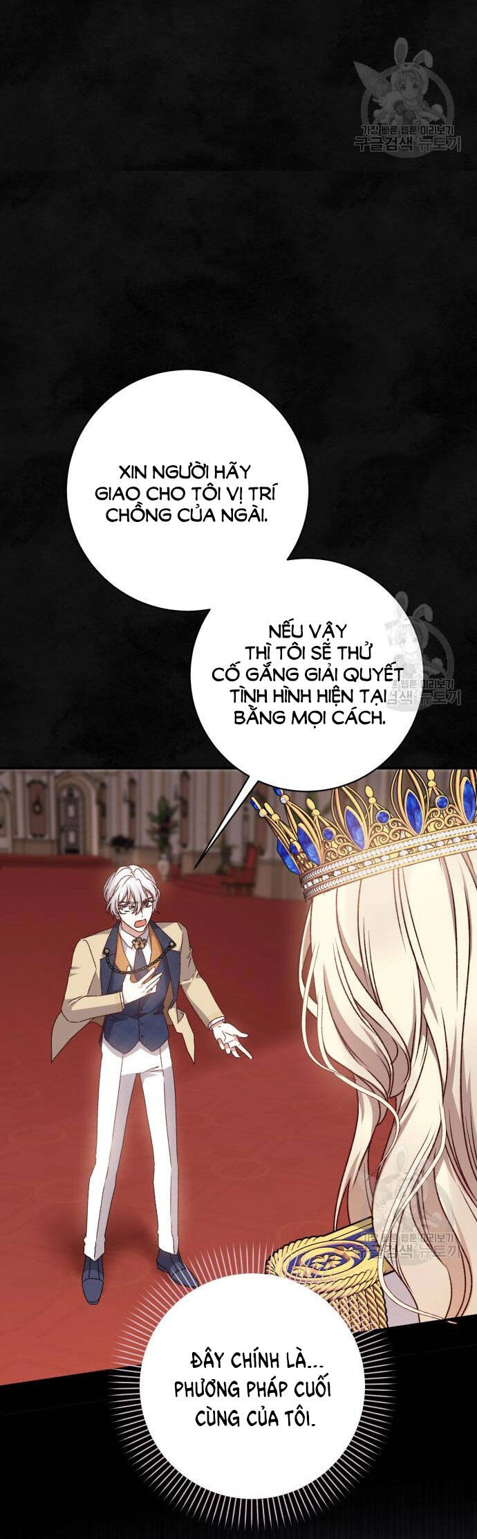 Bạo Chúa Muốn Có Cuộc Sống Tốt Đẹp Chapter 59.1 - 36