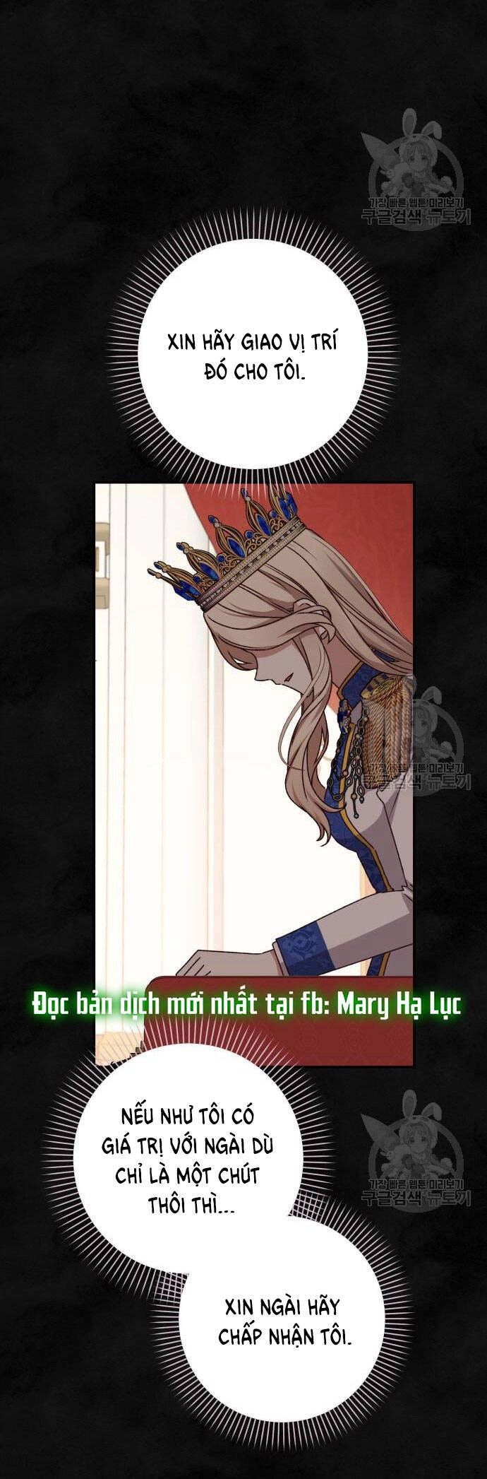 Bạo Chúa Muốn Có Cuộc Sống Tốt Đẹp Chapter 59.1 - 38