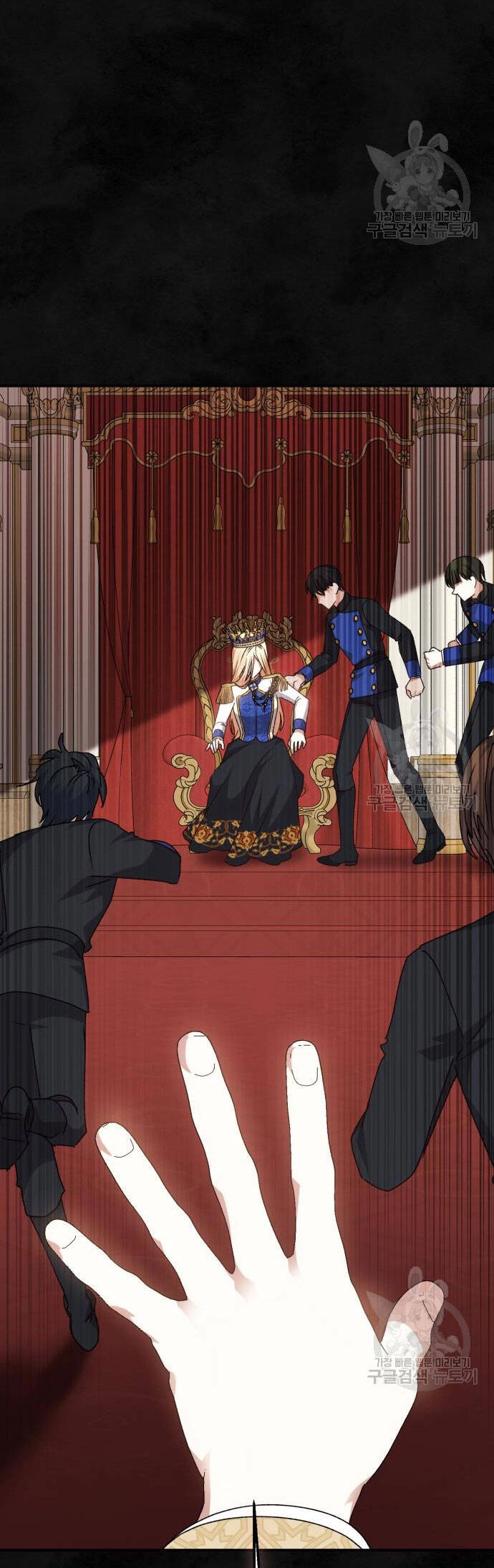 Bạo Chúa Muốn Có Cuộc Sống Tốt Đẹp Chapter 59.2 - 2