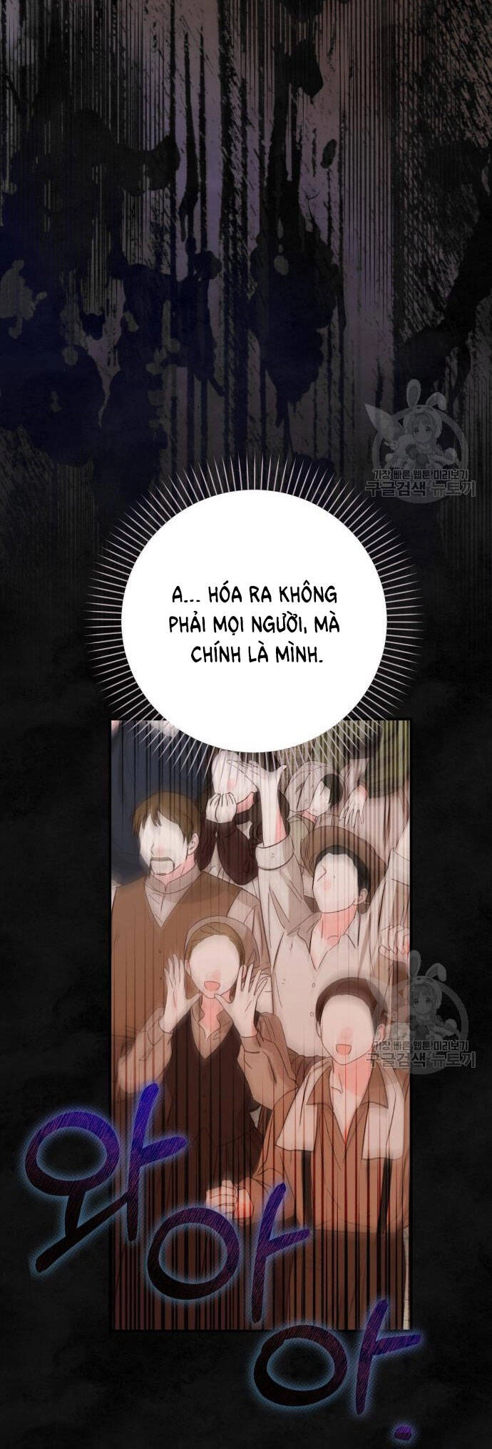 Bạo Chúa Muốn Có Cuộc Sống Tốt Đẹp Chapter 59.2 - 17