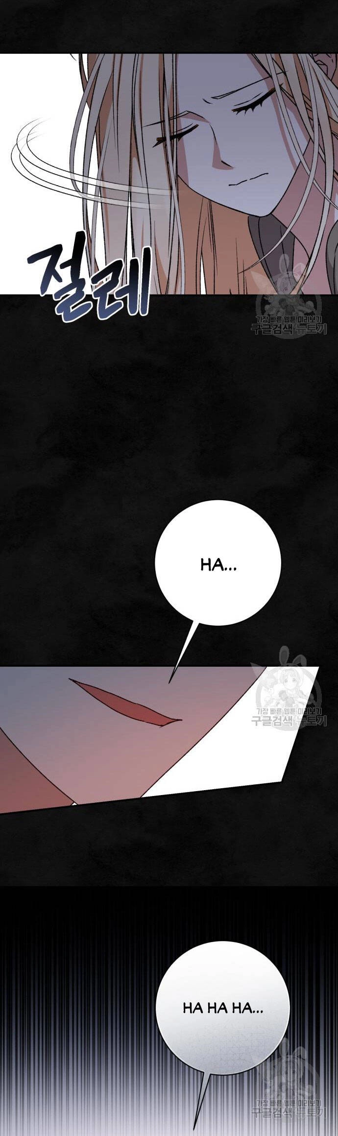 Bạo Chúa Muốn Có Cuộc Sống Tốt Đẹp Chapter 59.2 - 21