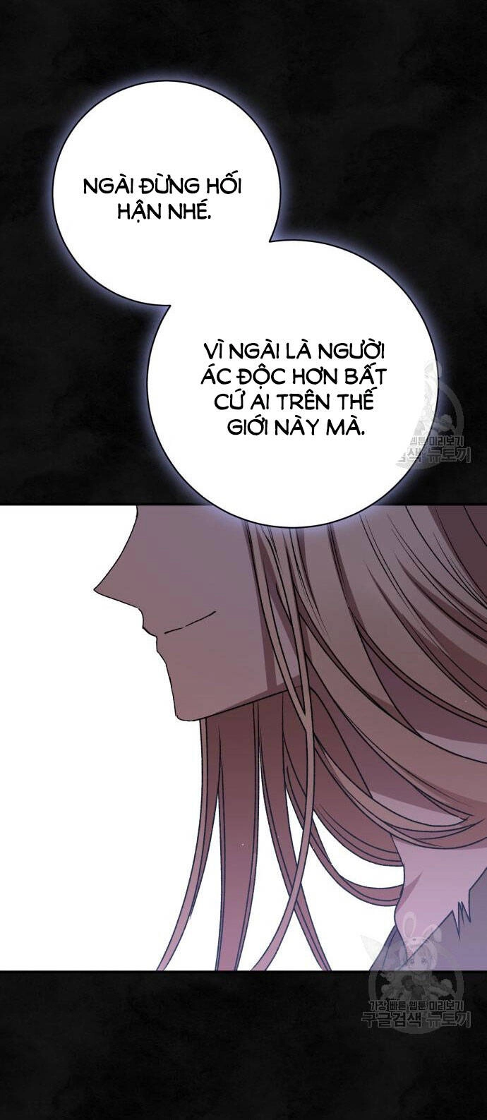 Bạo Chúa Muốn Có Cuộc Sống Tốt Đẹp Chapter 59.2 - 24