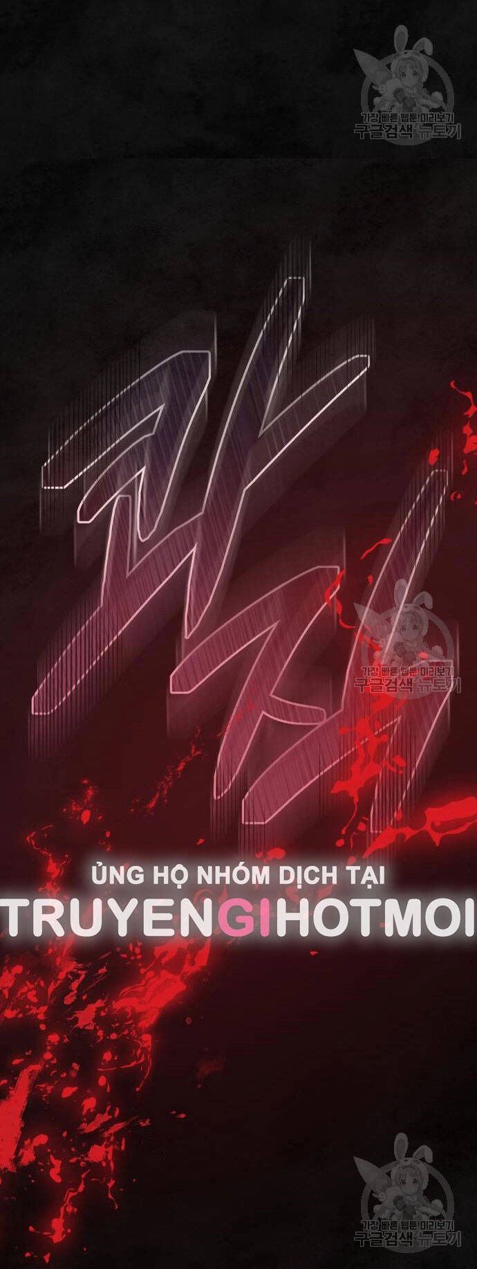 Bạo Chúa Muốn Có Cuộc Sống Tốt Đẹp Chapter 59.2 - 28