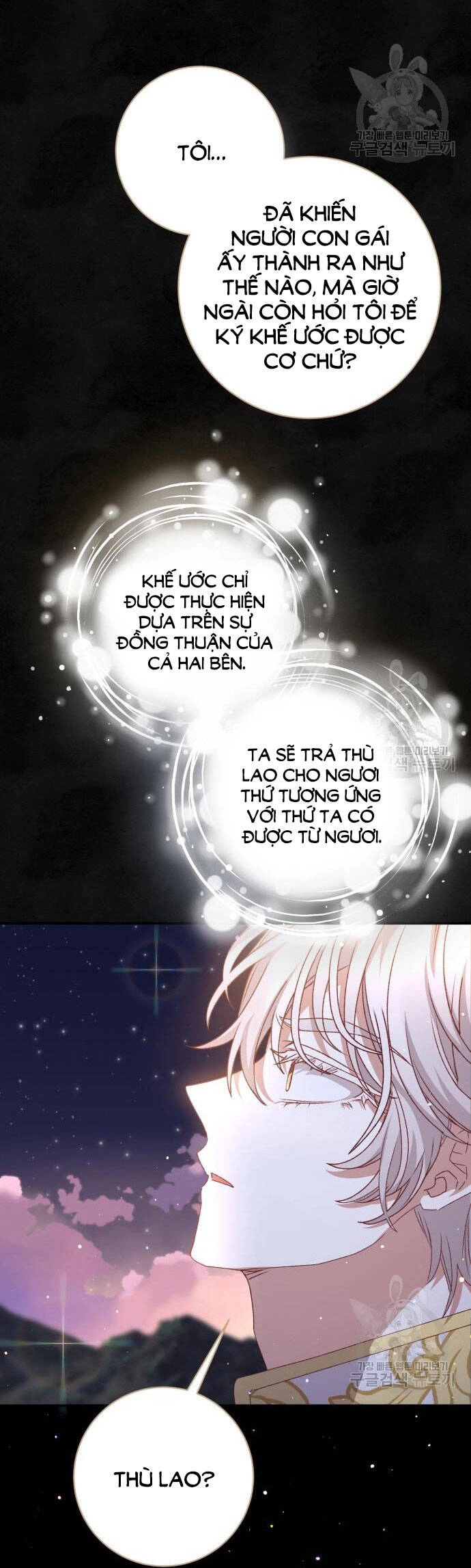 Bạo Chúa Muốn Có Cuộc Sống Tốt Đẹp Chapter 60.1 - 12