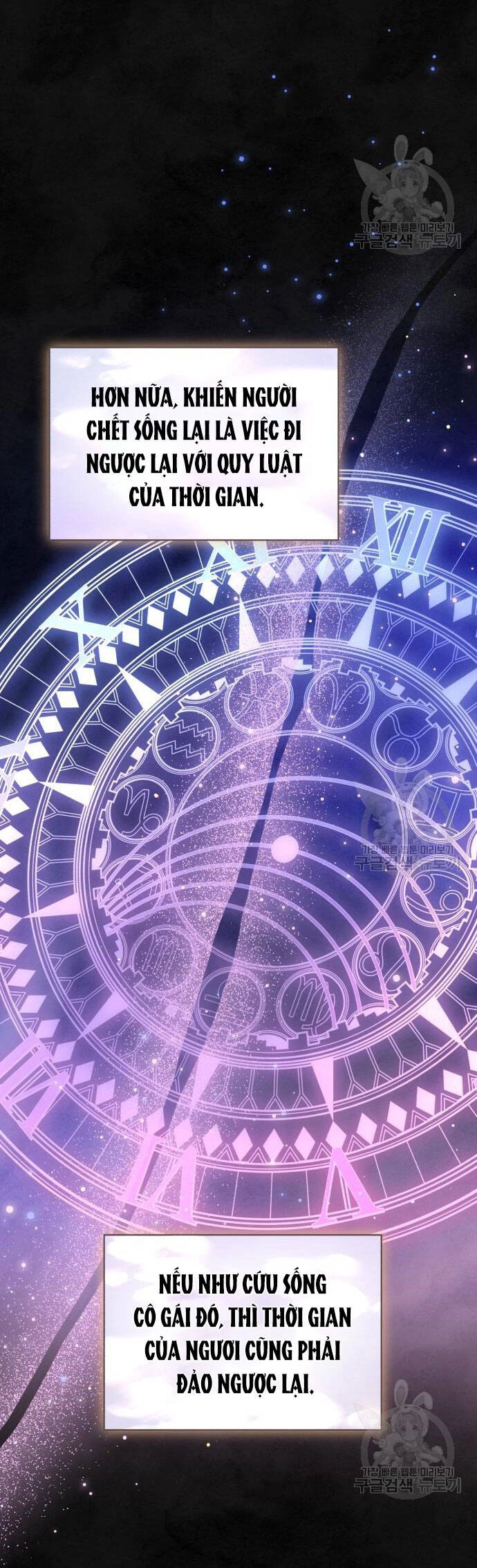 Bạo Chúa Muốn Có Cuộc Sống Tốt Đẹp Chapter 60.1 - 22