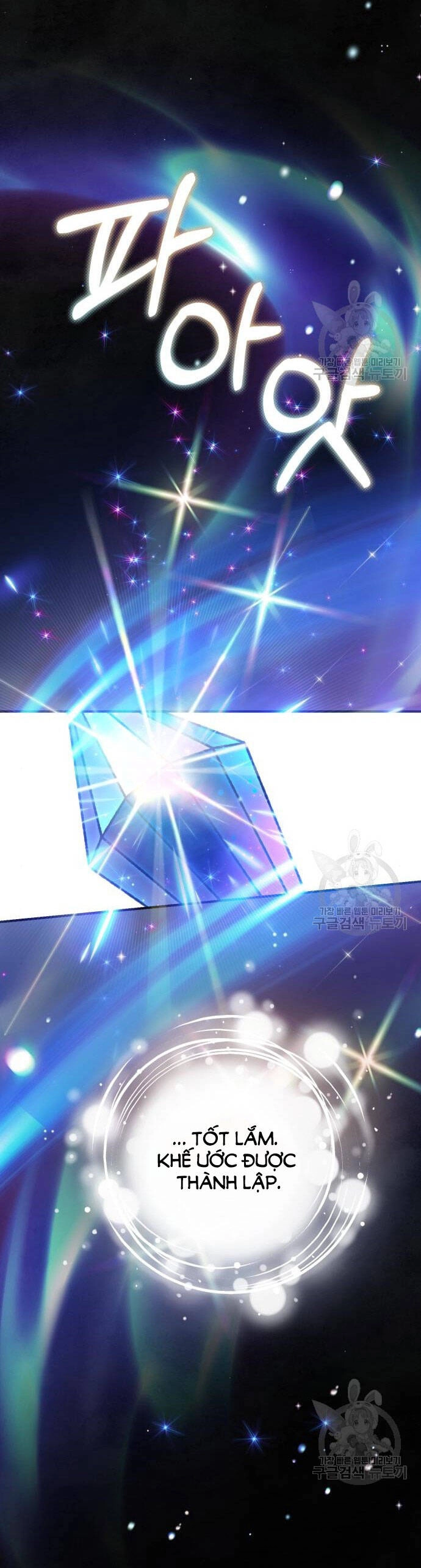 Bạo Chúa Muốn Có Cuộc Sống Tốt Đẹp Chapter 60.1 - 28