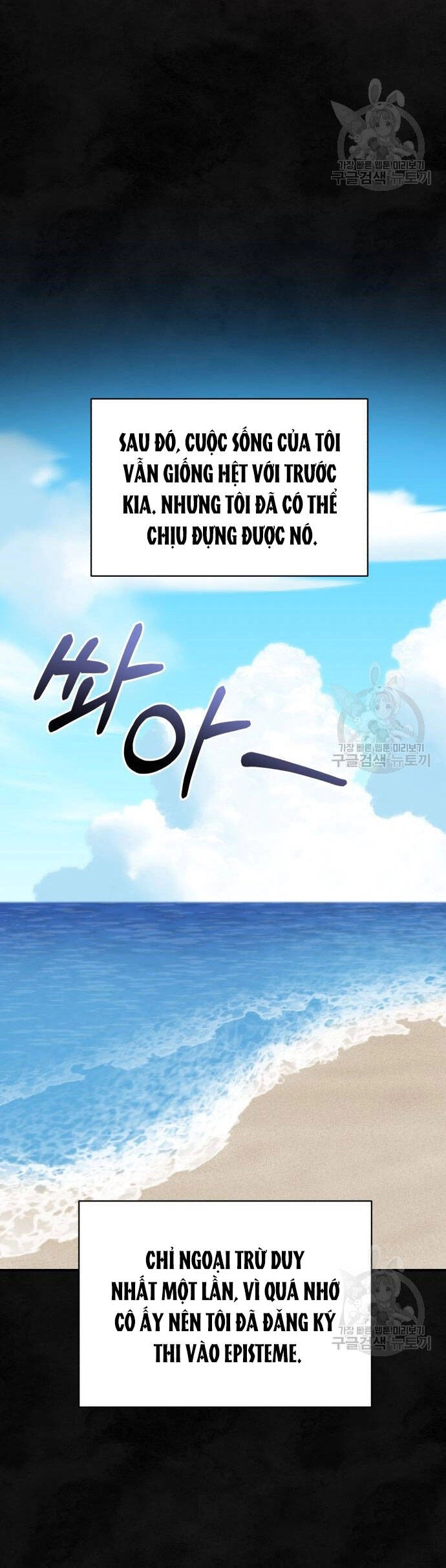 Bạo Chúa Muốn Có Cuộc Sống Tốt Đẹp Chapter 60.2 - 4