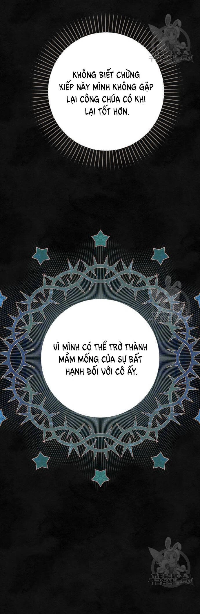 Bạo Chúa Muốn Có Cuộc Sống Tốt Đẹp Chapter 60.2 - 7