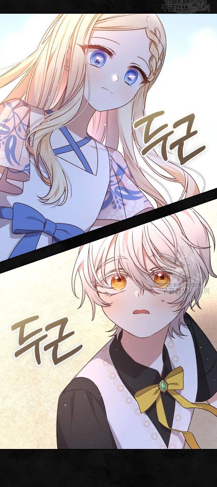 Bạo Chúa Muốn Có Cuộc Sống Tốt Đẹp Chapter 60.2 - 11