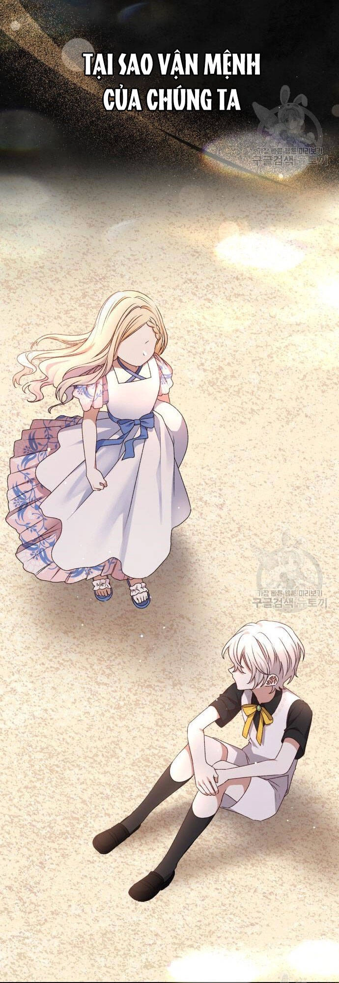 Bạo Chúa Muốn Có Cuộc Sống Tốt Đẹp Chapter 60.2 - 13