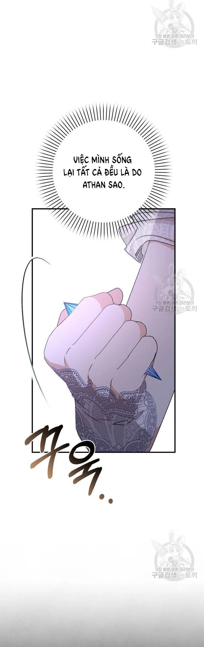 Bạo Chúa Muốn Có Cuộc Sống Tốt Đẹp Chapter 60.2 - 17