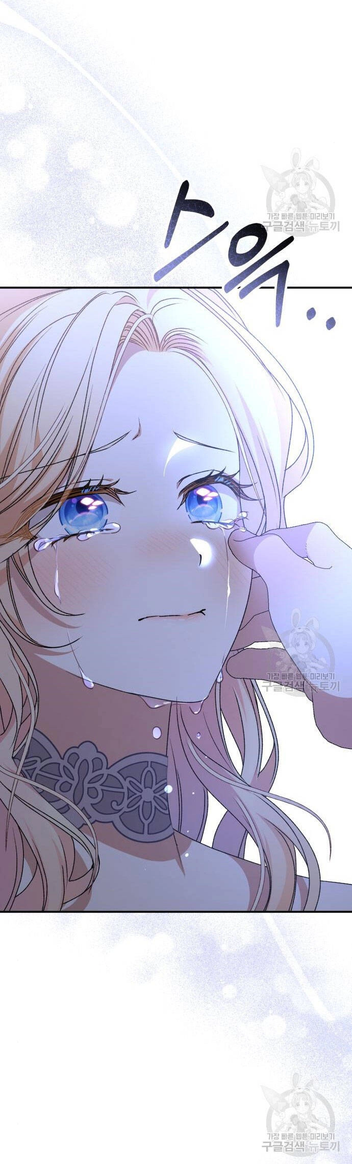 Bạo Chúa Muốn Có Cuộc Sống Tốt Đẹp Chapter 60.2 - 23