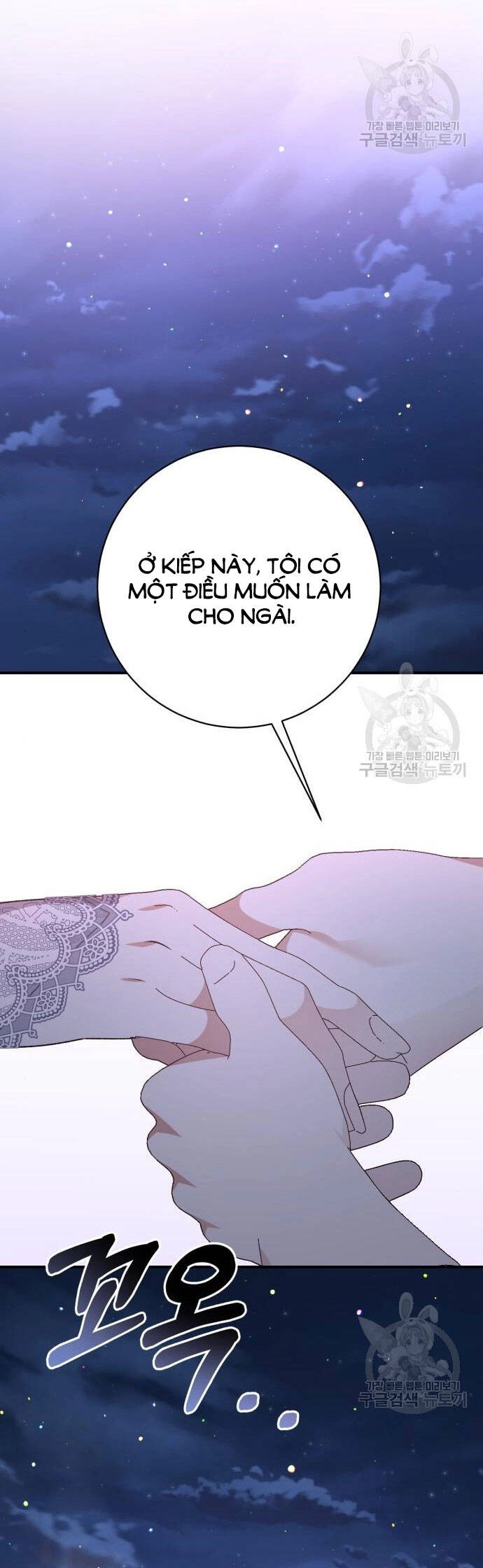 Bạo Chúa Muốn Có Cuộc Sống Tốt Đẹp Chapter 60.2 - 26